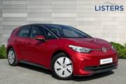 Used Volkswagen ID.3 150kW Essential Pro 58kWh